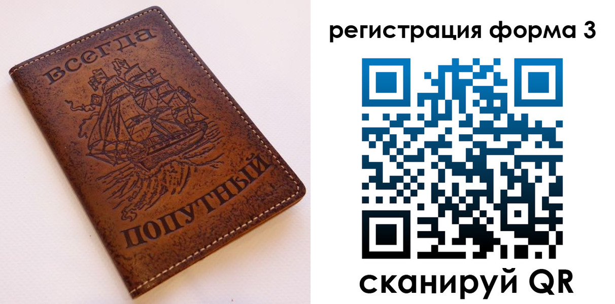 пропишу в квартире в Новозыбкове